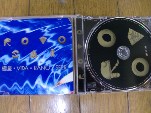 【CD】ROVO / SAI 2001年作　テクノ、トランス、プログレ、サイケ、ジャム、_画像2