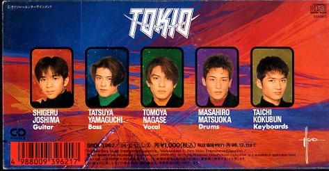 *8cmCDS*TOKIO/ Akira день. .. защита хочет ~Yamato 2520~