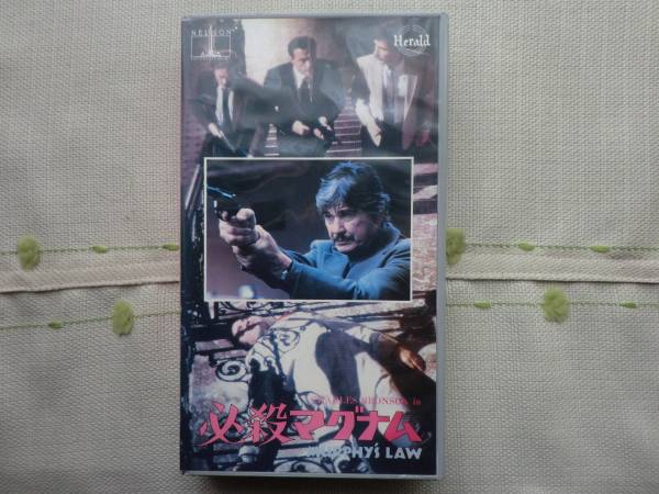 VHS アメリカ映画【必殺マグナム MURPHY'S LAW】_画像1