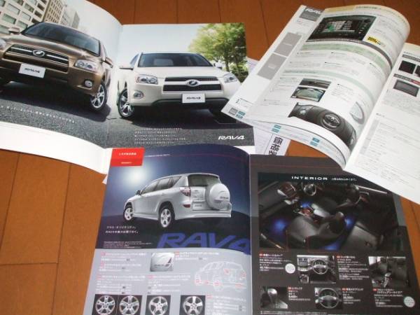 A4018カタログ*トヨタ*ラブRAV４　３点セット2009.10発行34P_画像2