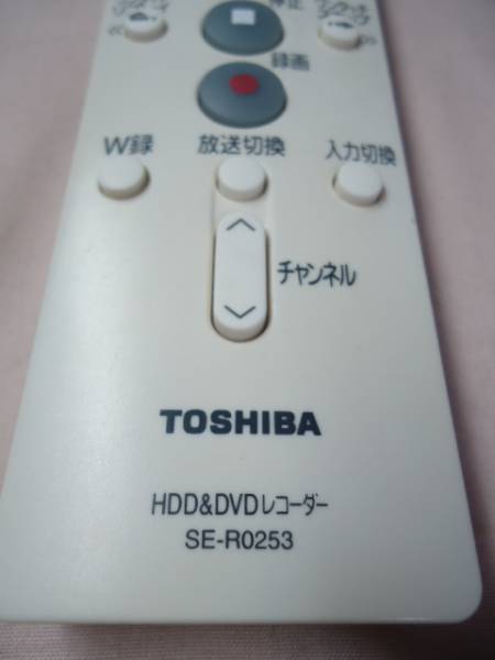 鶯】　東芝　HDD&DVDレコーダー　シンプルリモコン　SE-R0253 中古美品_画像3