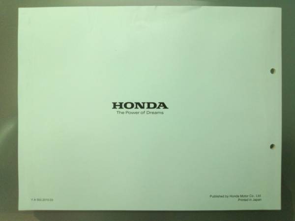 Honda Honda CB1300P motorcycle police Police parts list SC62 MFV