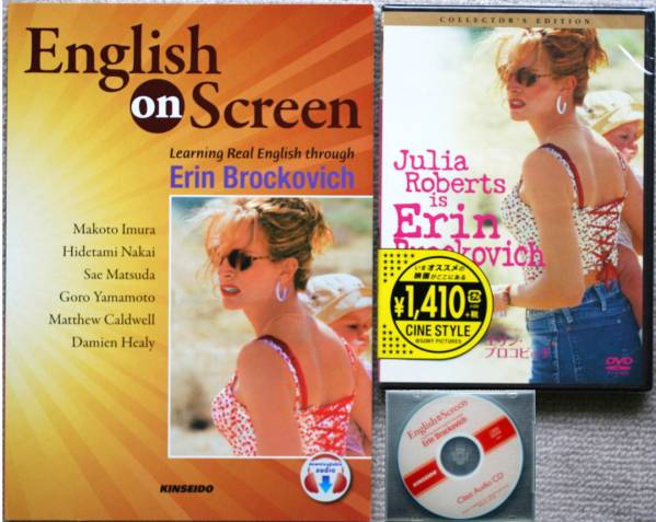 English on Screen/Erin Brockovich 英会話テキスト&CD&映画DVD_画像1