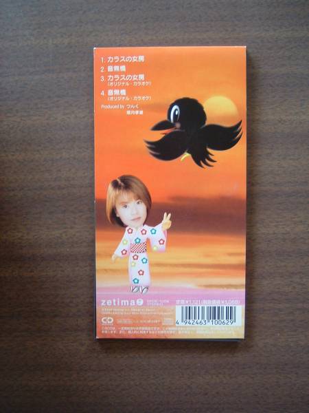  Nakazawa Yuuko ( Morning Musume.) /8cm одиночный [kalas. женщина .] ценный 