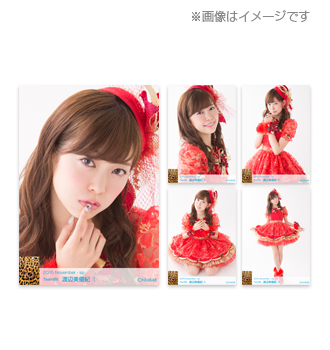 NMB48 individual life photograph 5 pieces set 2015.November Watanabe Miyuki (TeamBII)
