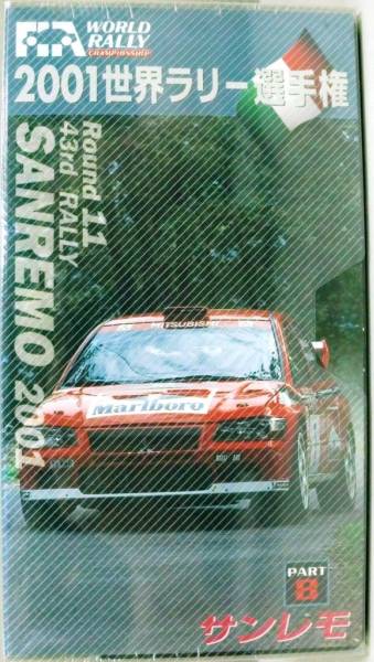 FIA WRC Rally video 2001 sun remoep cot company new goods prompt decision 