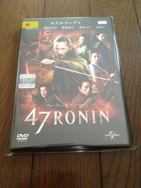 47RONIN DVD прокат Kia n* Lee bs
