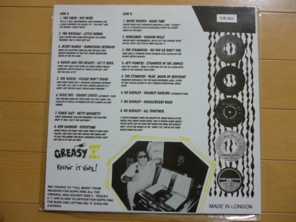ロカビリー ガレージロック 中古レコード GREASY ROCK'N'ROLL