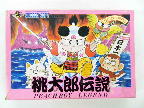 ファミコン　桃太郎伝説　箱・説明書付
