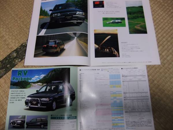 * Nissan [ Avenir Salut ] catalog /95 year / special specification attaching 