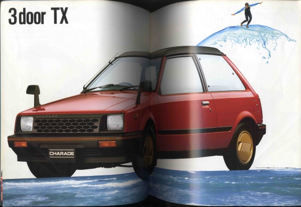 [b4103]83.8 Daihatsu Charade catalog ( with price list .)