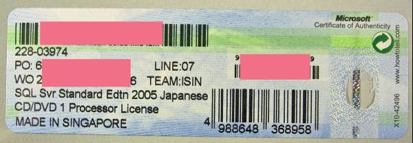 【839】4988648368958 Microsoft SQL Server 2005 Standard 1PL x86 新品 未開封 CPU プロセッサー データベース サーバー 32ビット 32Bit_画像2