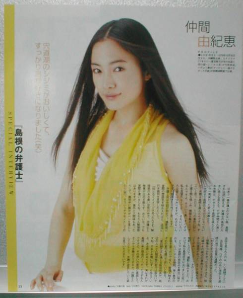 ○ 1p_tvlife 2007.7.20 №