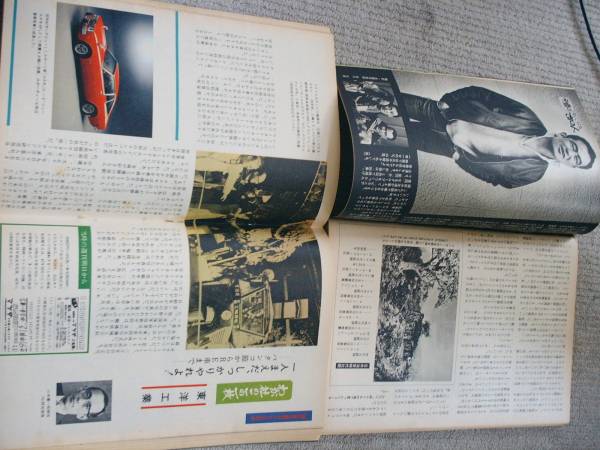 送料無料 週刊朝日（1976年2月13日・2月20日号） ２冊セットで_画像3