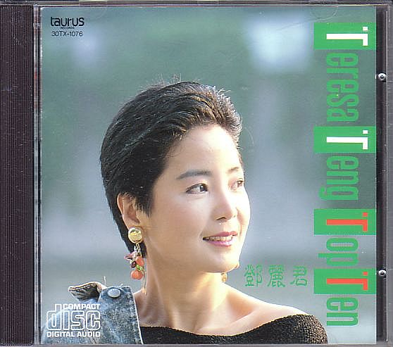 テレサ・テン ベスト盤CD／トップ・テン 1987年 日本盤 廃盤_画像1