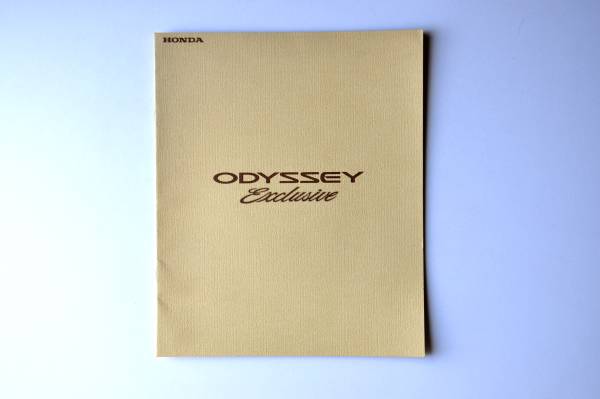 [ catalog only ] Odyssey exclusive 96 year Honda catalog 