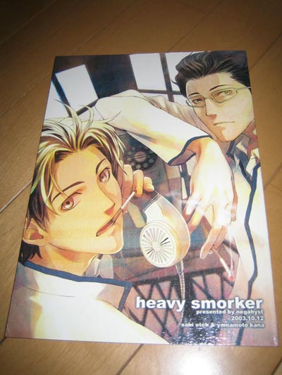  Prince of Tennis журнал узкого круга литераторов *heavy smorker Yamamoto ../negahi -тактный 