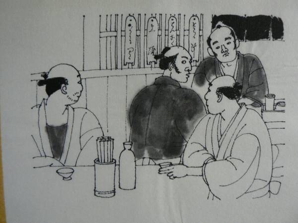 原画 田代三善 児童書挿絵32/東京都の民話 伊勢腹_画像2