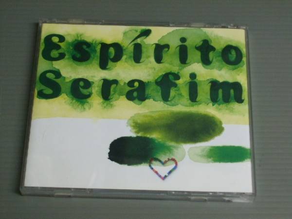 *Espirito/Serafim/ブラジル音楽★CD_画像2