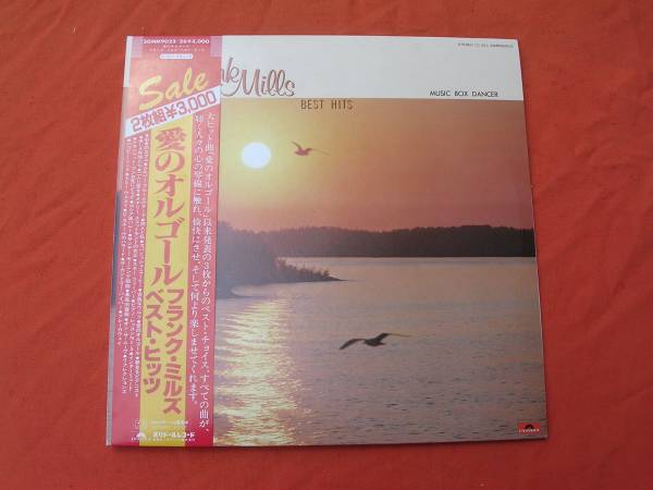 2LPs・帯◇フランク・ミルズ/ベスト・ヒット　愛のオルゴール_画像1