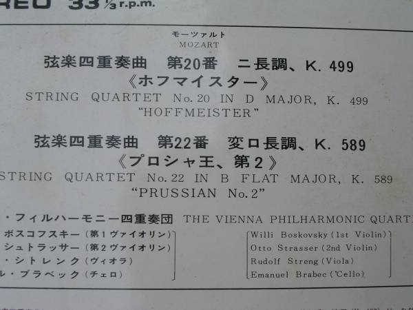 LP* меню in /mo-tsaruto/K365/K242
