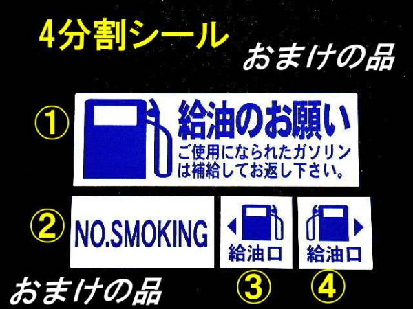 送別220本分+おまけ①★タイヤ保管シール/自動車のタイヤ交換 自動車整備に最高 当社オリジナル品 ヤフオク限定販売 タイヤショップ様に_画像3