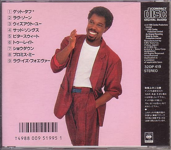 ビリー・オーシャン CD／ラヴ・ゾーン 1985年 80年代 日本盤 廃盤_画像2