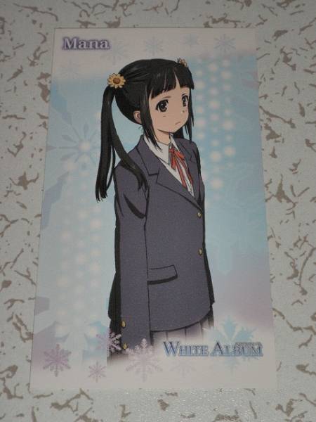 WHITE ALBUM ホワイトアルバム Mana 非売品カード 中古_画像1