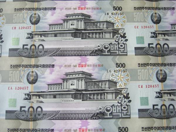 ■北朝鮮■金日成主席生誕95周年記念紙幣 500W 20枚未裁断_画像3