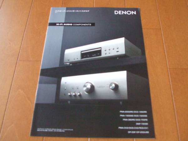 Каталог A1810*Denon*Hi-Fi Audio Component 2013.3 выпустил 10p