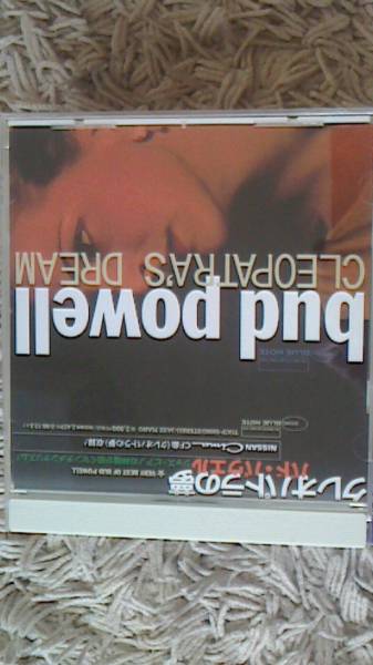 バド・パウエル【クレオパトラの夢】【日産、シーマのCM収録、他】美品CDHYJ【送料改定】試聴回数→1.2回の画像1