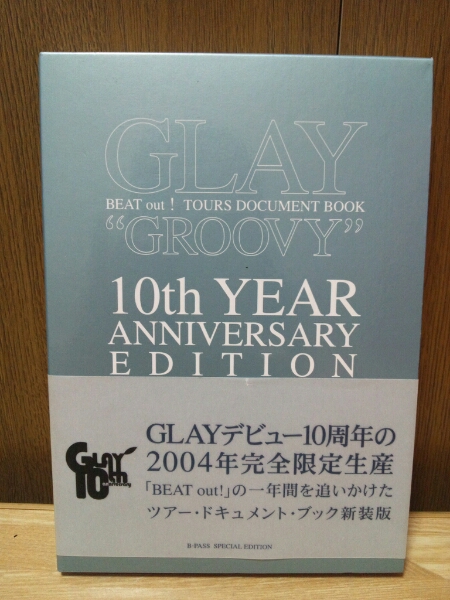 ☆GLAY☆【GROOVY】☆BEATout!TOURSDOCUMENTBOOK☆帯び付_画像1