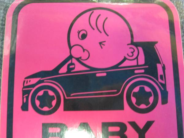 ★スティングレー　車種別　赤ちゃんステッカー　BABYｉｎCAR_画像1