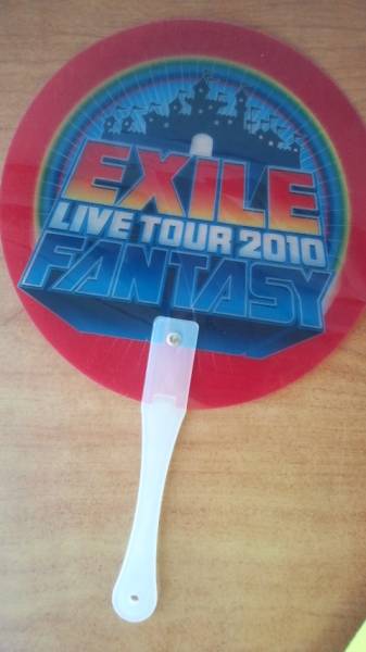 ☆EXILE LIVE TOUR 2010 FANTASY 公式うちわ☆