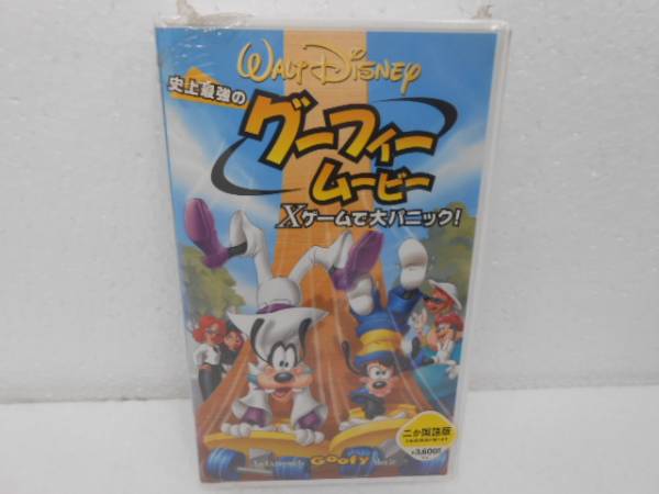  video * historical strongest Goofy Movie X game . large Panic!*VWSB4376 two pieces national language * unopened * new goods 