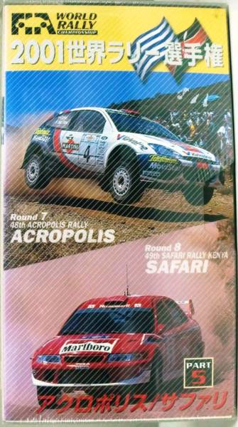 Обратное решение Fia Wrc Rally Video 2001 Acropolis / Safari Epcott Co., Ltd. VHS Video Color 60 минут, принятое в Японии