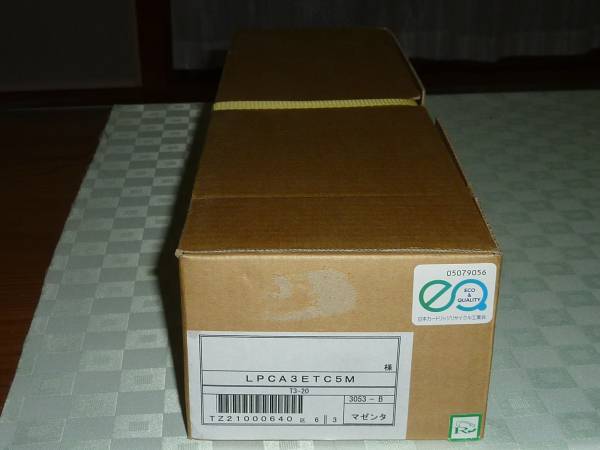 EPSON エプソン LPCA3ETC5M　 リサイクルトナー 再生品_画像1