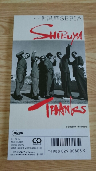 一世風(fēng)靡SEPIA SHIBUYA 中古美品