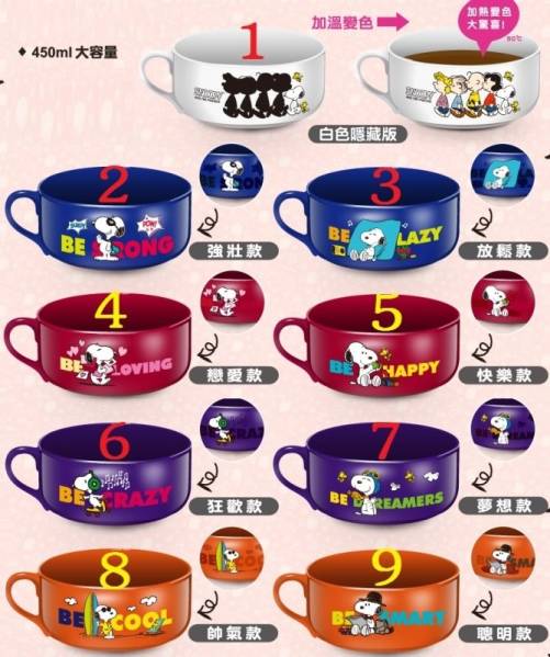 SNOOPY Snoopy глубокая тарелка 02 Taiwan. seven eleven ограничение 