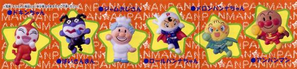 ガチャポンガシャポン アンパンマンくっつくんです2全6種(再販)