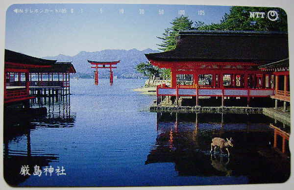 ◆テレホンカード◆日本三景３枚セット◆105度數(shù)テレカ◆