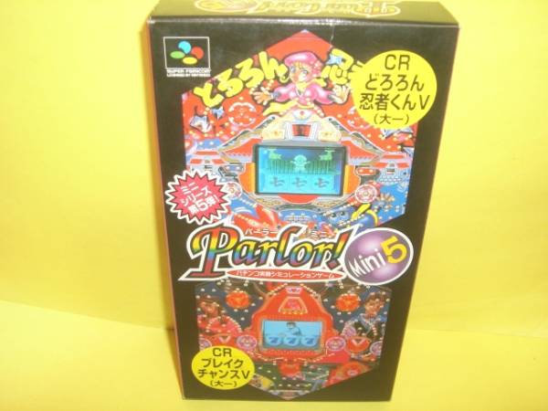 ☆中古☆　SFC　【　パーラーミニ５　】【即決】