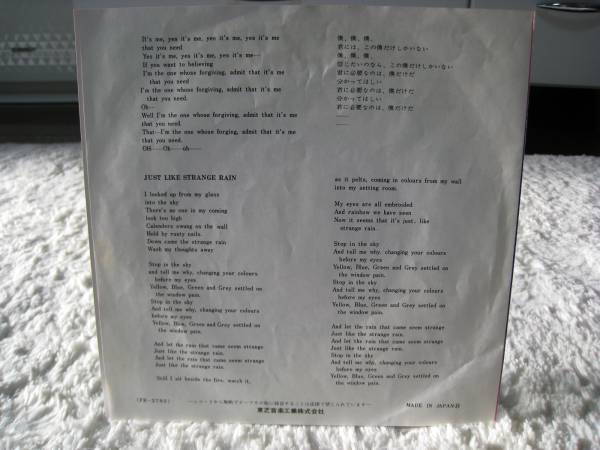* L тонн * John [ies*itsu*mi-] EP запись 