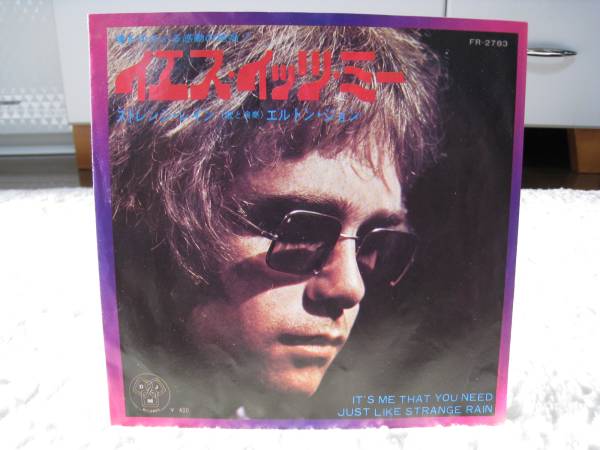 * L тонн * John [ies*itsu*mi-] EP запись 