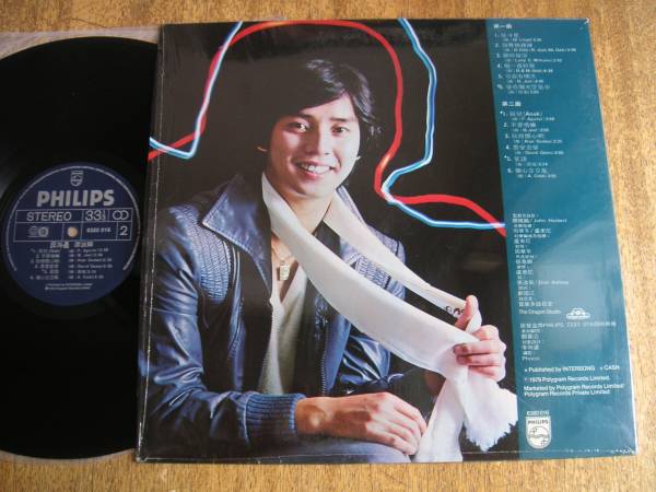 【LP】譚詠麟/反斗星(6380 016香港PHILIPS1979年SHRINK WRAP美品1stアランタムALAN TAM広東語)