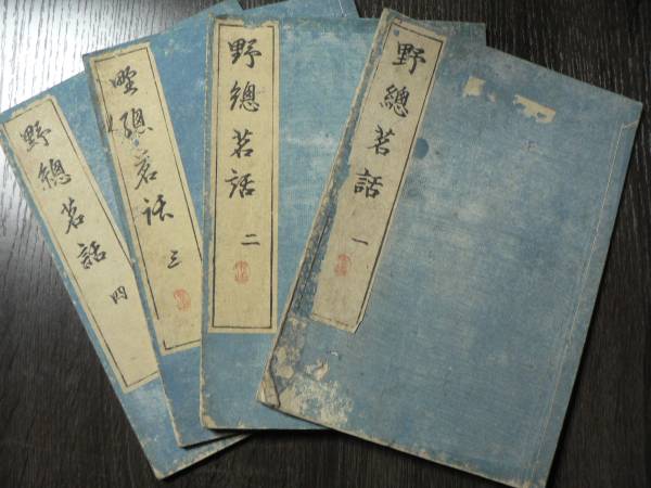 定番の冬ギフト a485◇ 四季の花 秋の部2冊 明治41年 酒井抱一 木版画集 芸 和書