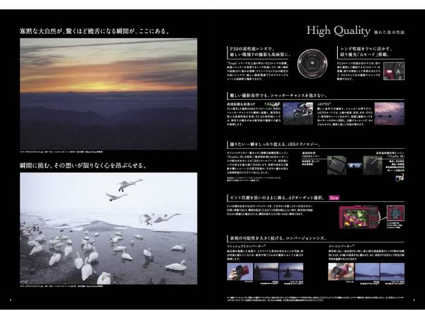 [ каталог только ]OLYMPUS STYLUS TG-4 Tough 2015.04 осмотр TG-860 ZUIKO OM PEN
