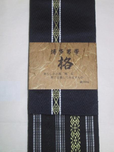 新品即決！本場筑前博多織おしゃれ角帯０２