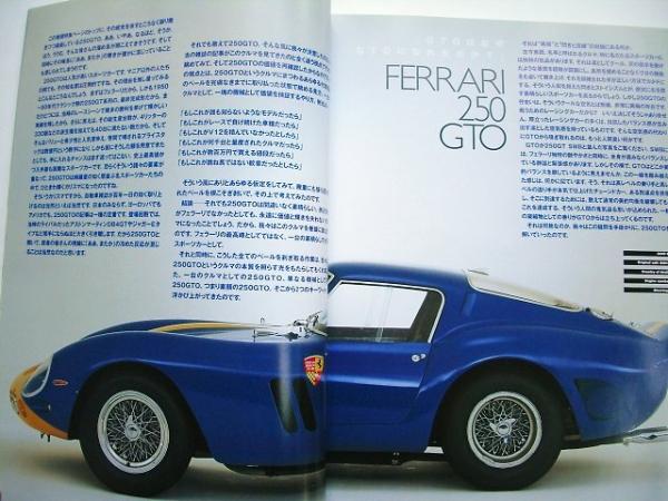  car magazine sport car large special collection GTO
