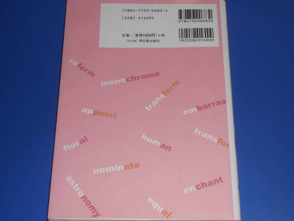 * language source . illustration . at once ... English word * English * Shimizu . two *William Currie* middle rice field ..* Akira day . publish company * red seat attaching * out of print *